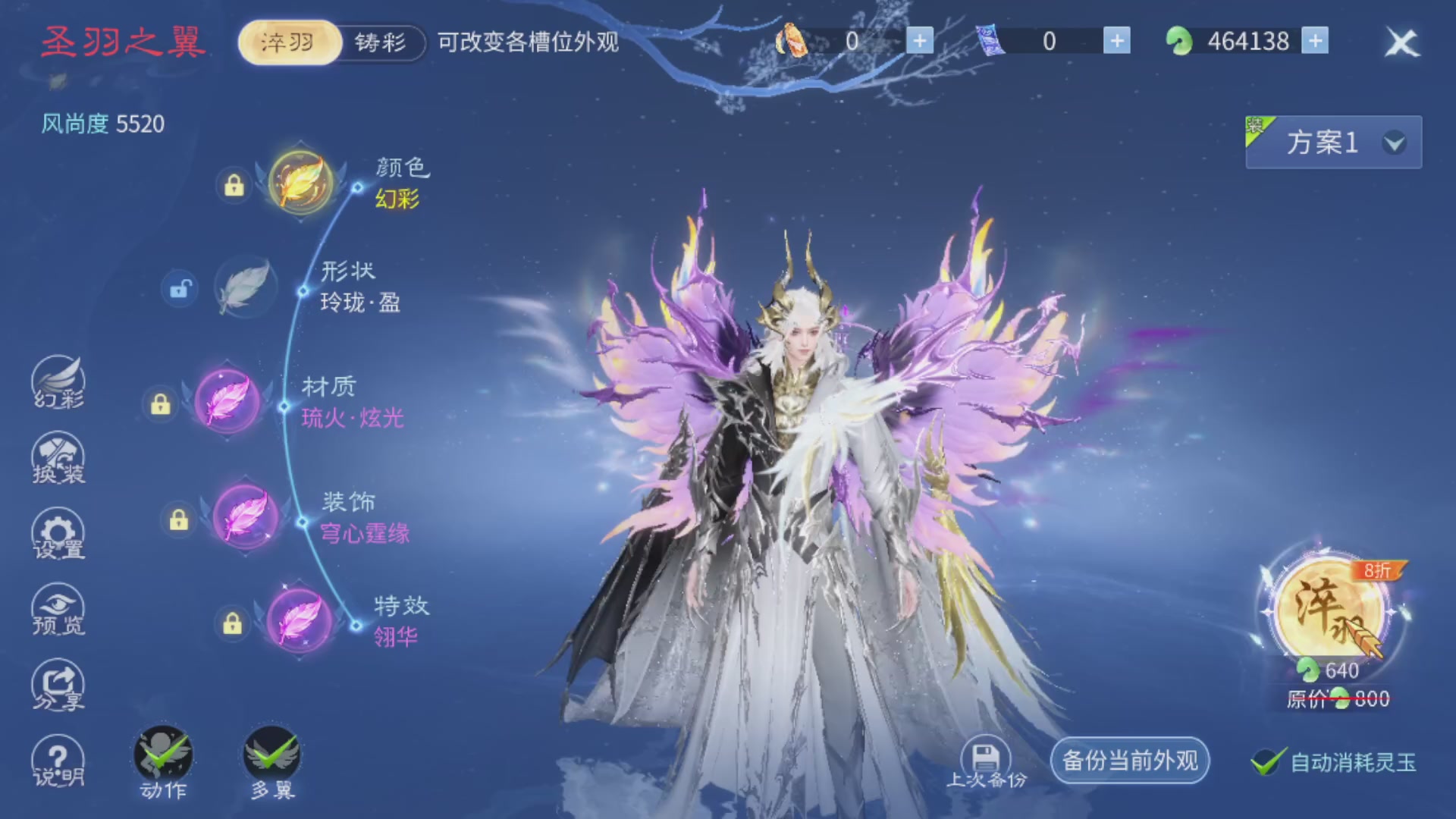 资源超白~
