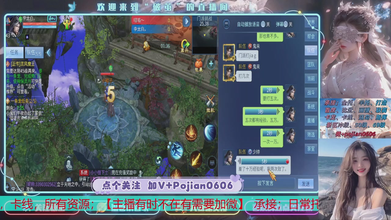 接托管