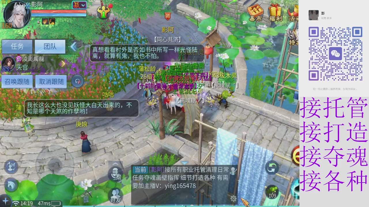 接托管打架夺魂指挥各种
