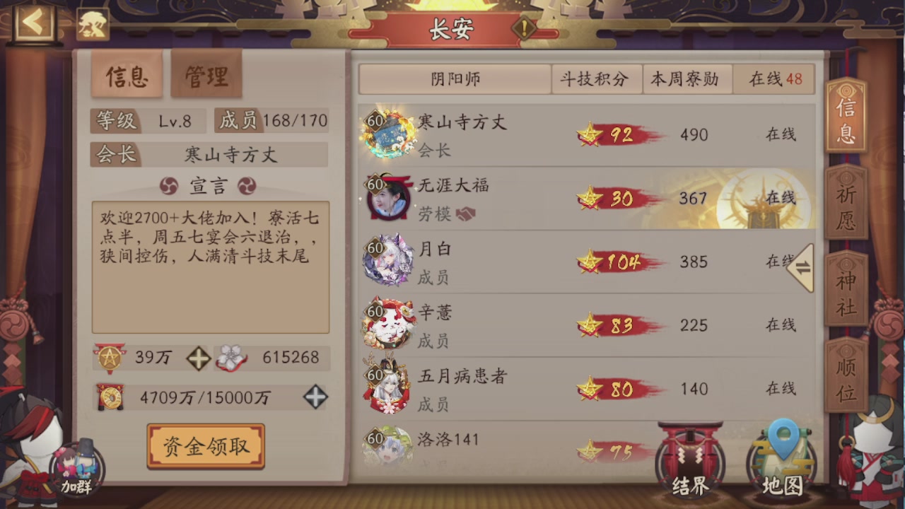 接pve最新预设|斗技红蓝帽|日常托管