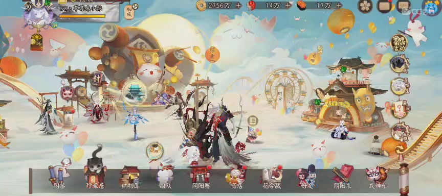绝版晴明扇投放点