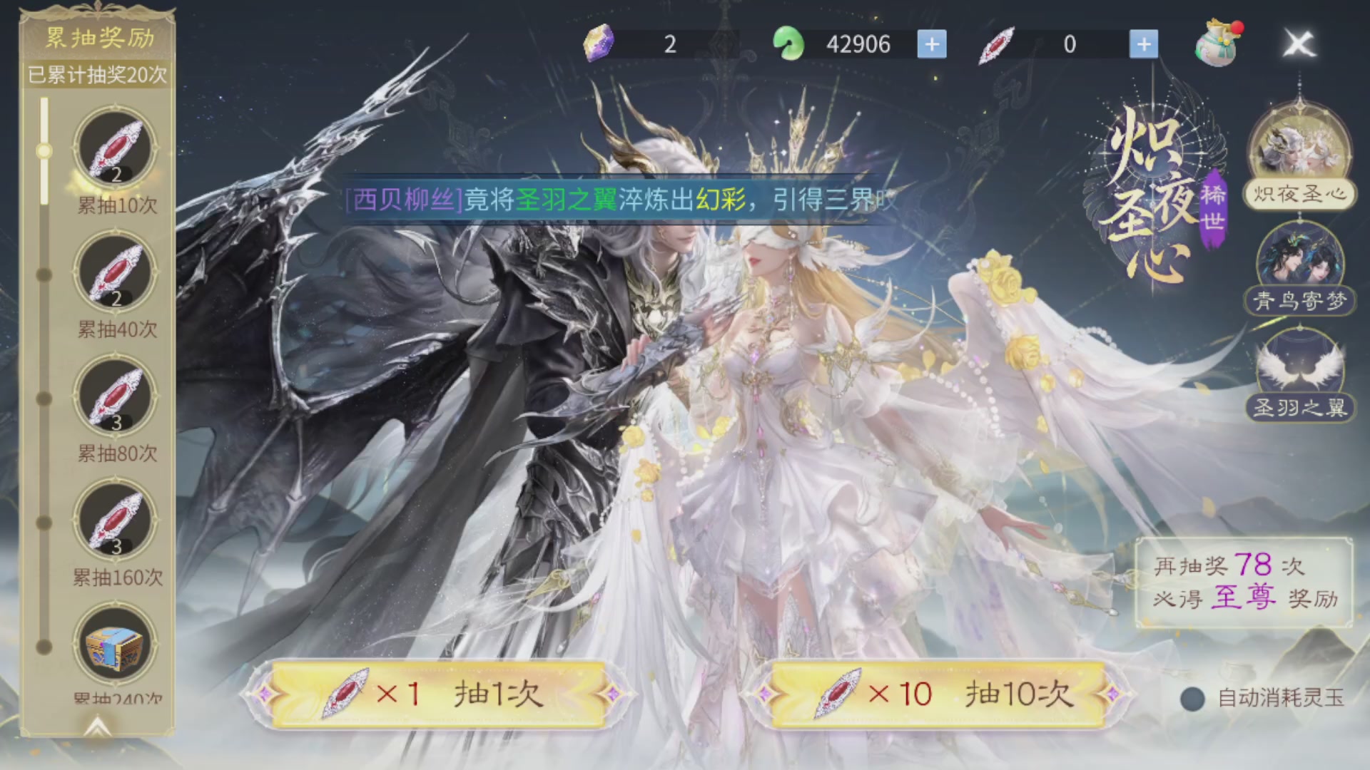 资源超白~