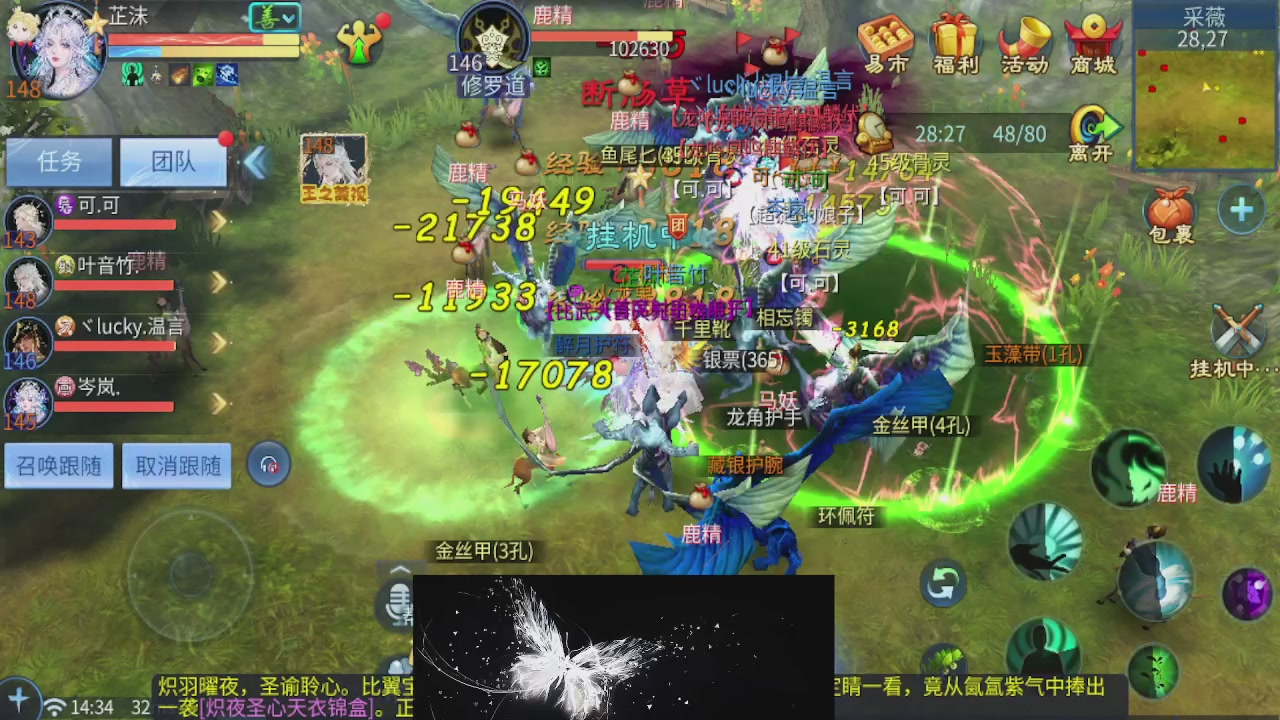 接托管 接团队打架