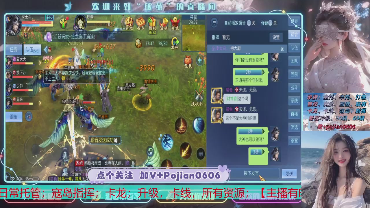 接托管