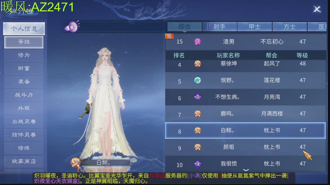 接托管，包强化，背饰打造
