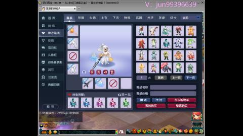 俊俊成就合鸣剑神平转幻卡小木剑