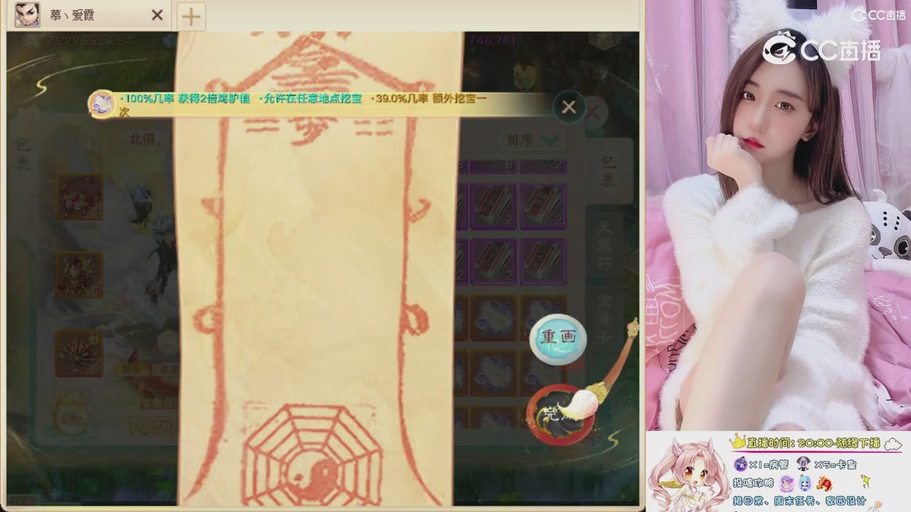 999超级藏宝图开挖！！！