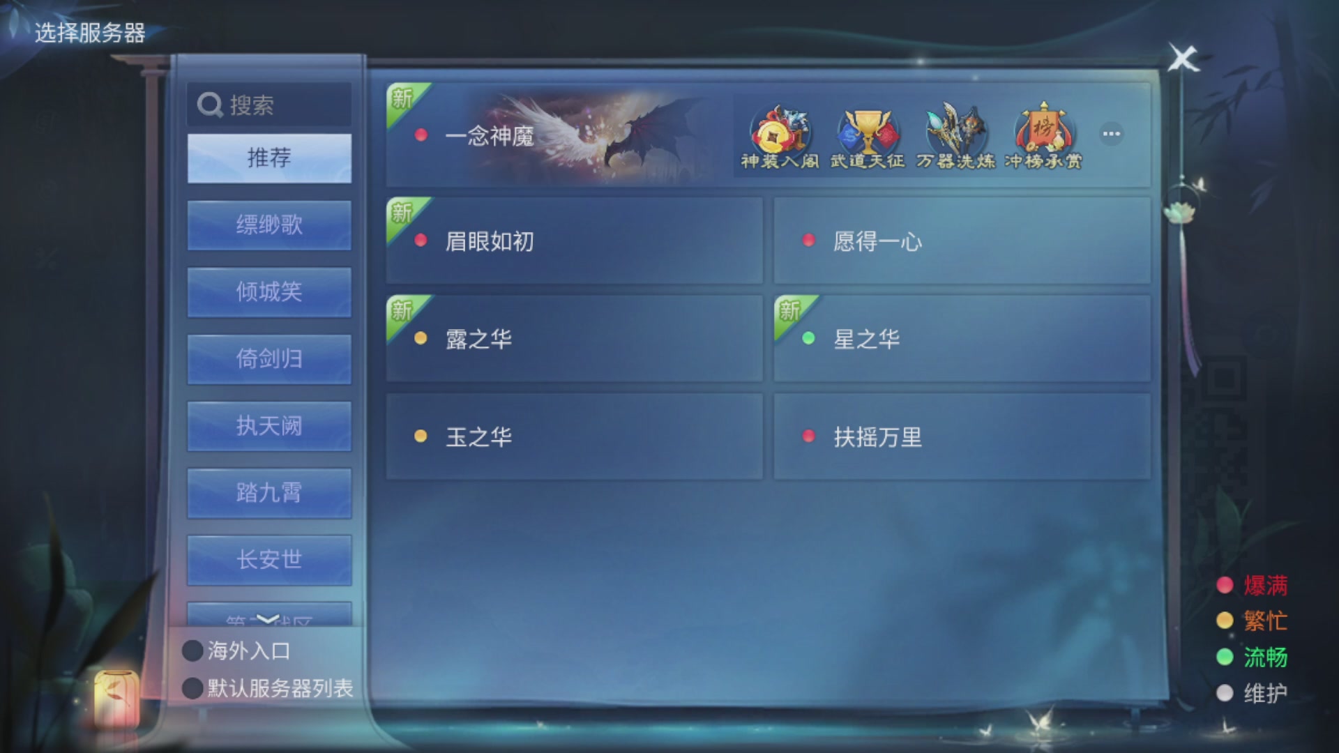 资源超白~
