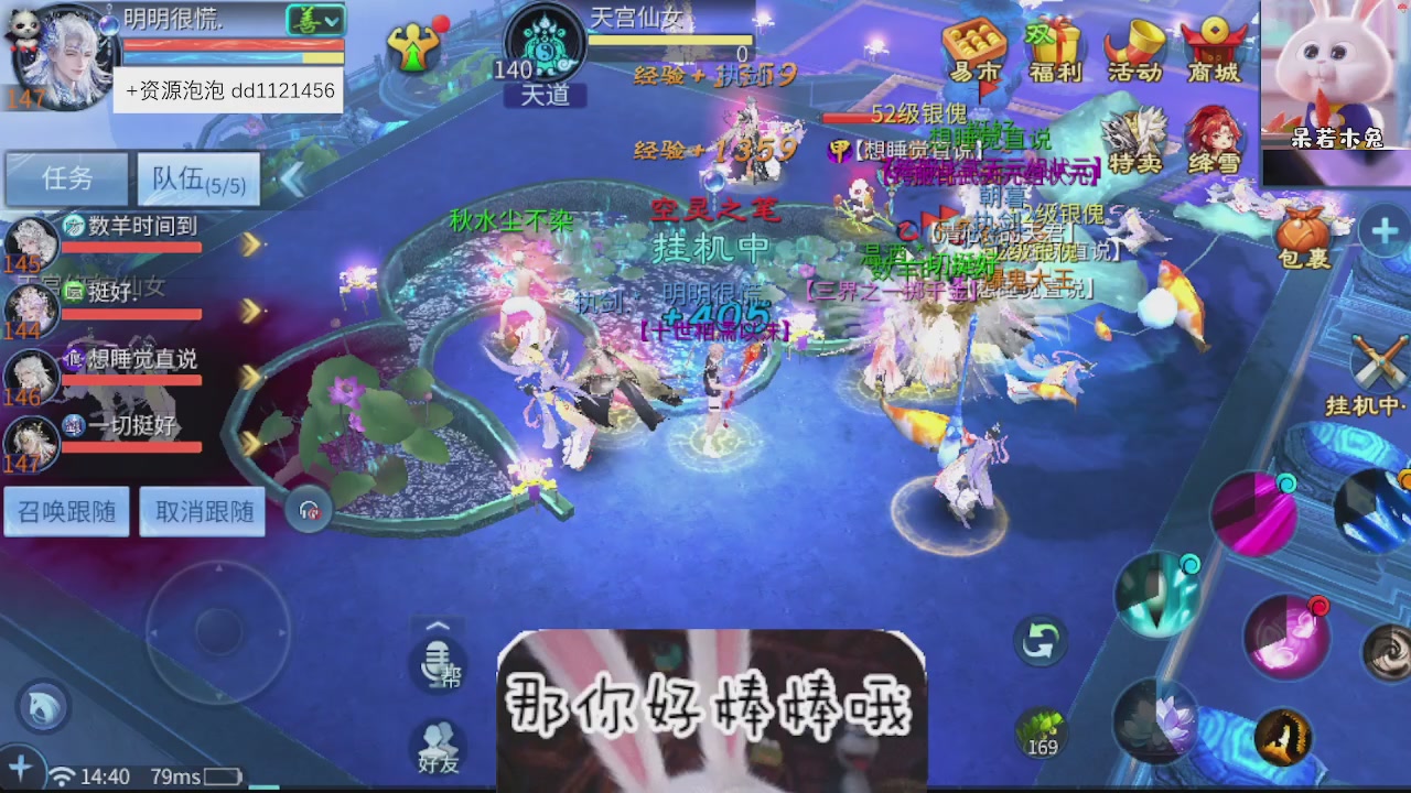 接托管