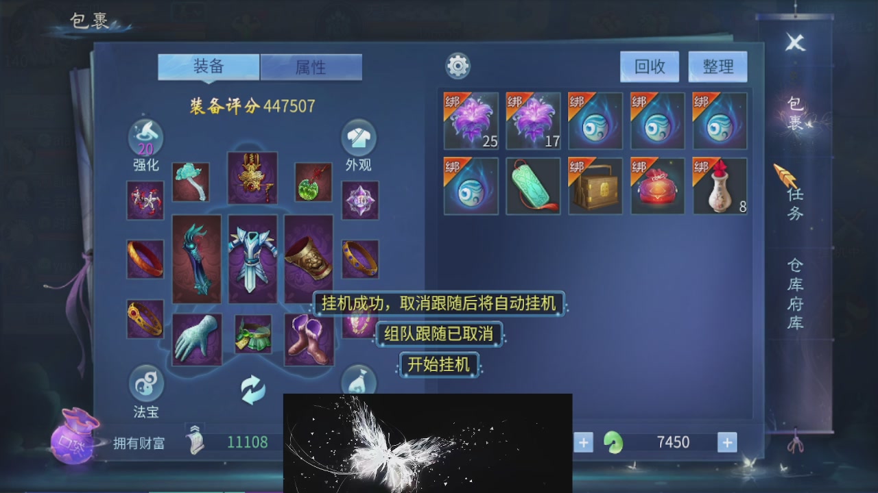 接托管 接团队打架