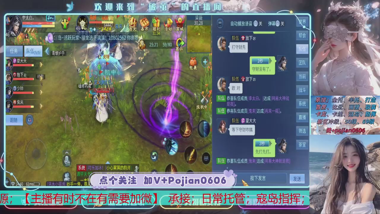接托管
