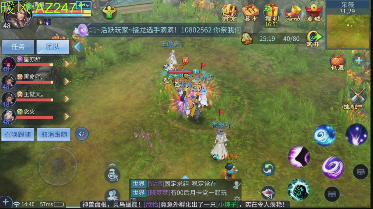 接托管，包强化，背饰打造