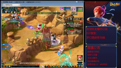 【彩云之南】144难民第616天