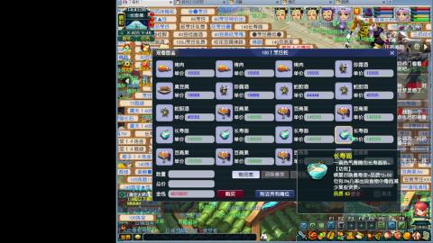 大话梦幻双修