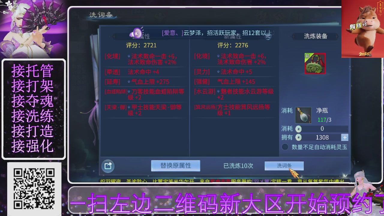 好好播 好好活 越努力 越幸运~