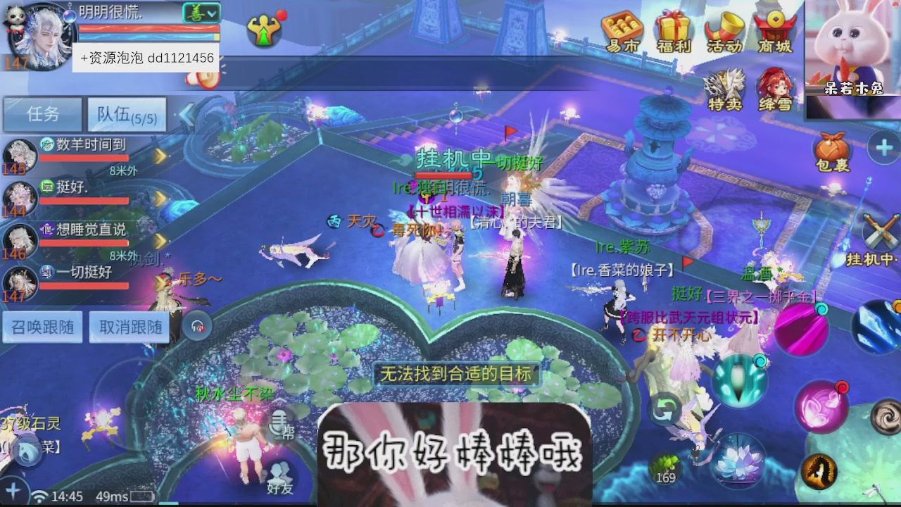 接托管