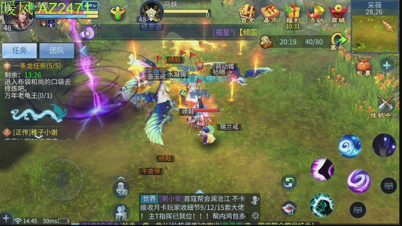 接托管，包强化，背饰打造
