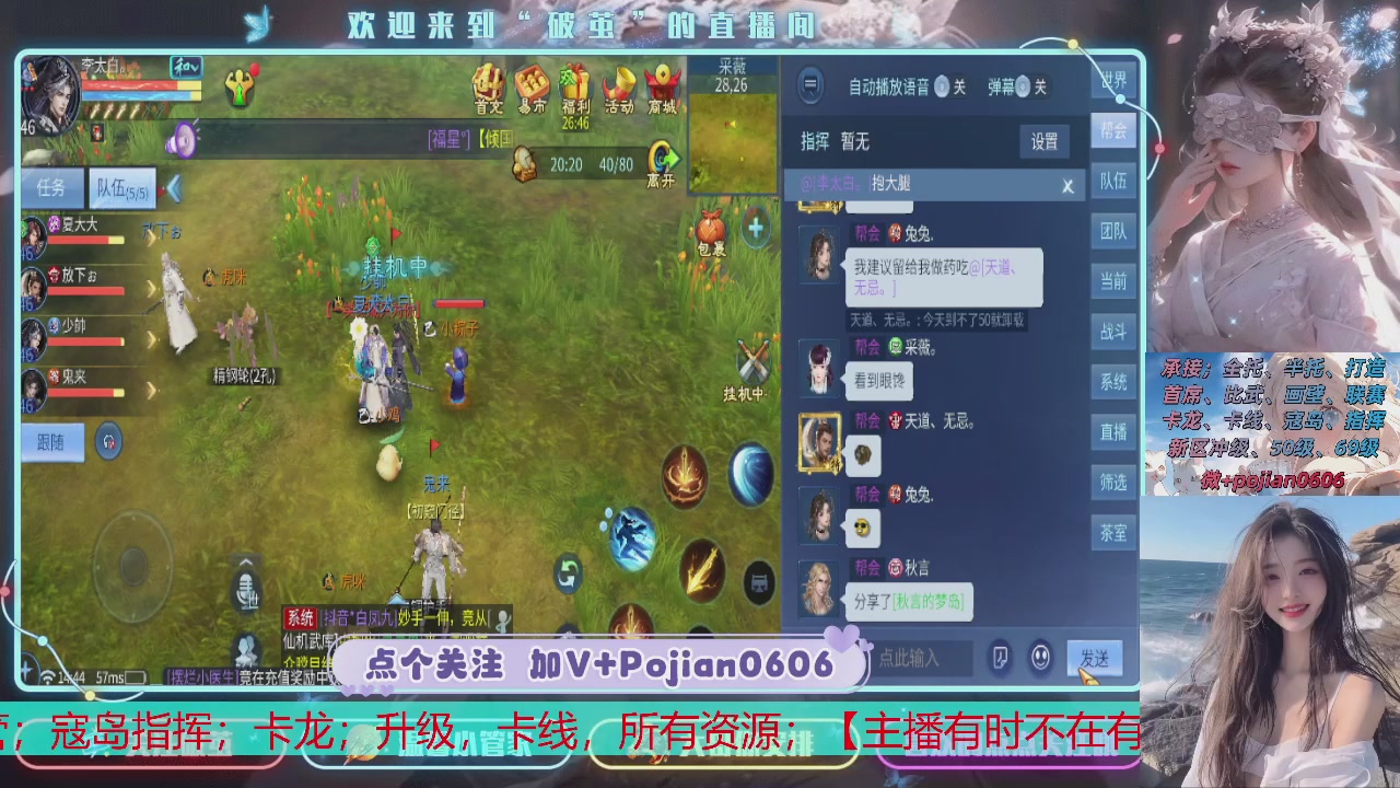 接托管