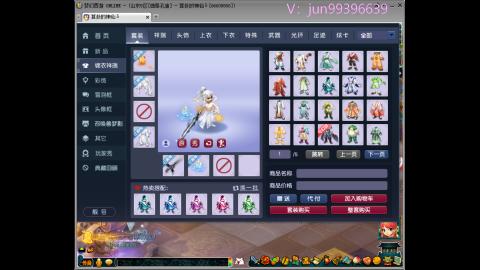 俊俊成就合鸣剑神平转幻卡小木剑