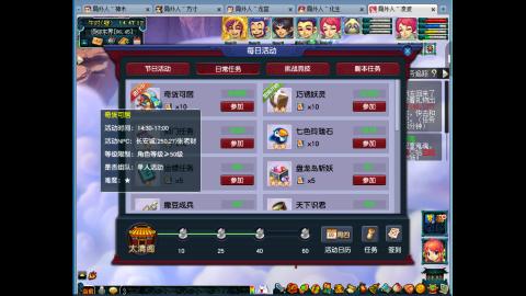 屌丝伍开