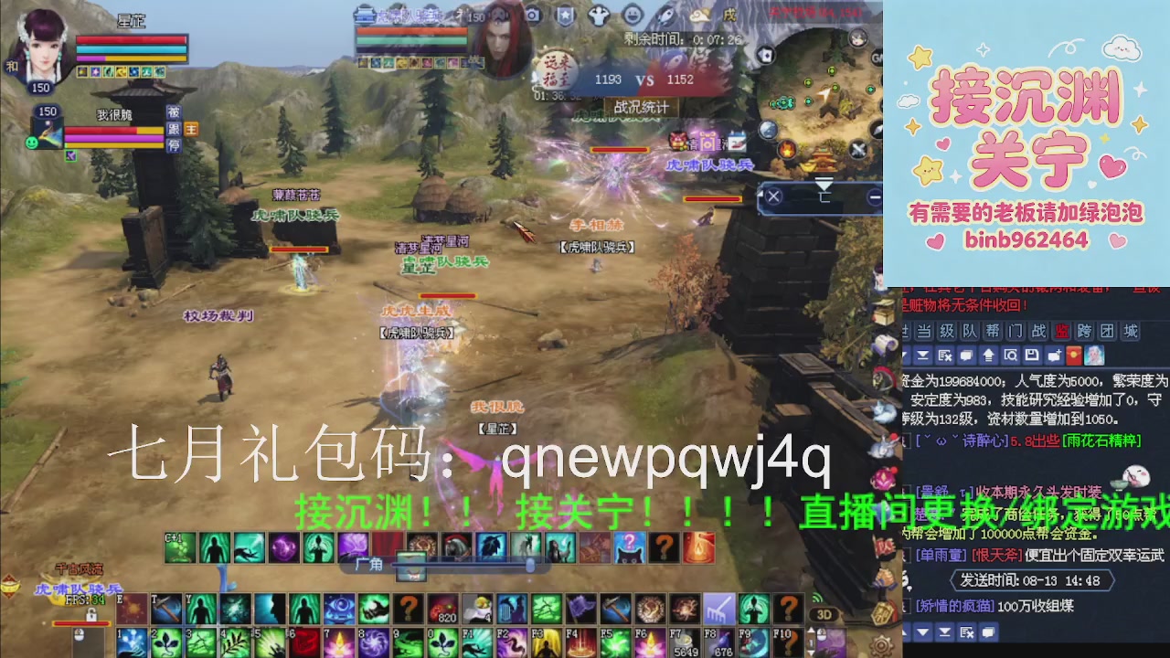 接沉渊，关宁