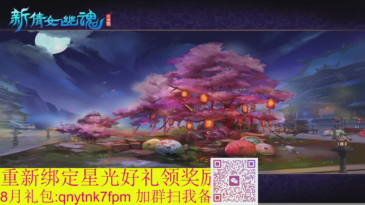 接集影法器1级就可以绑星光