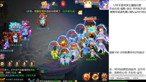 接熔练-找号-金银-练宠粽子月饼