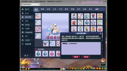 俊俊成就合鸣剑神平转幻卡小木剑