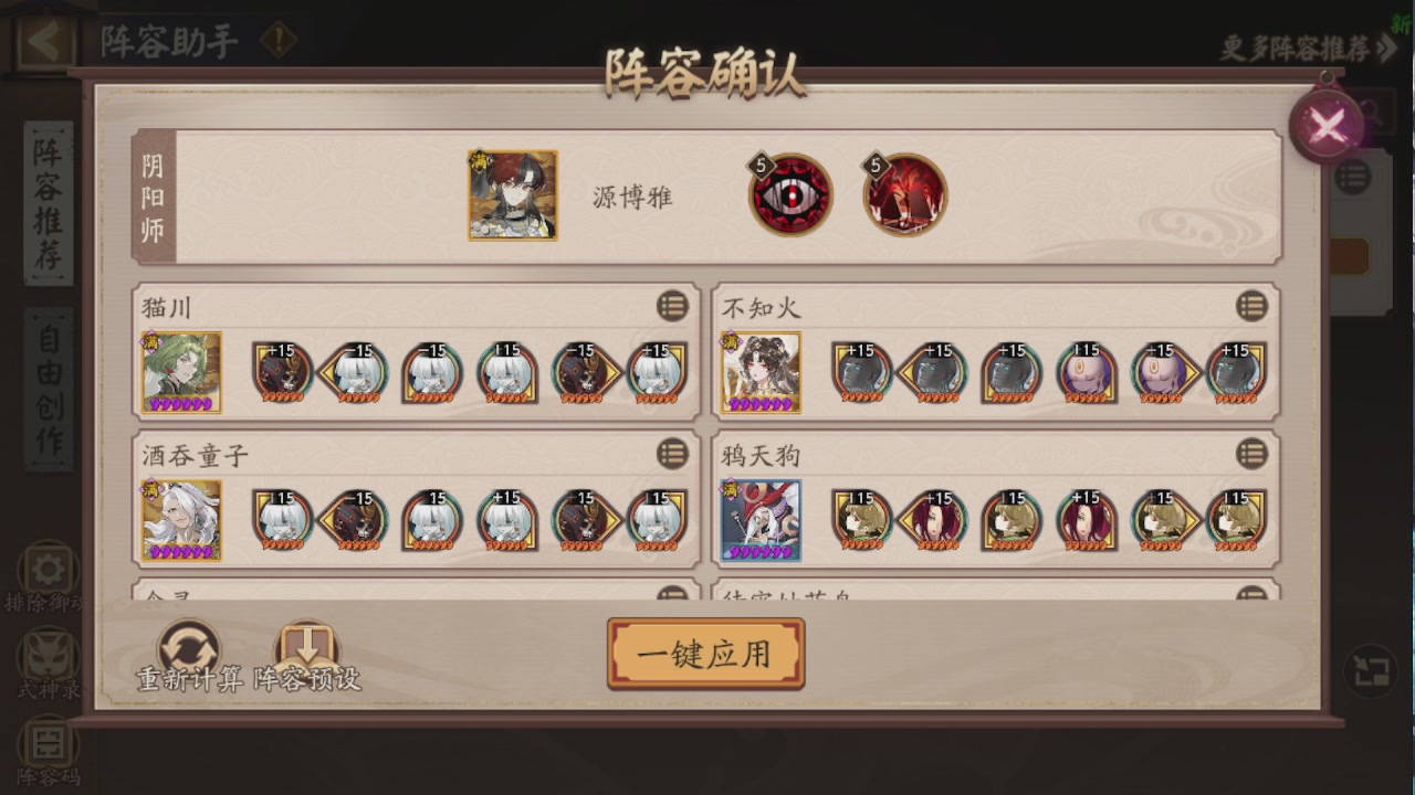 接pve最新预设|斗技红蓝帽|日常托管