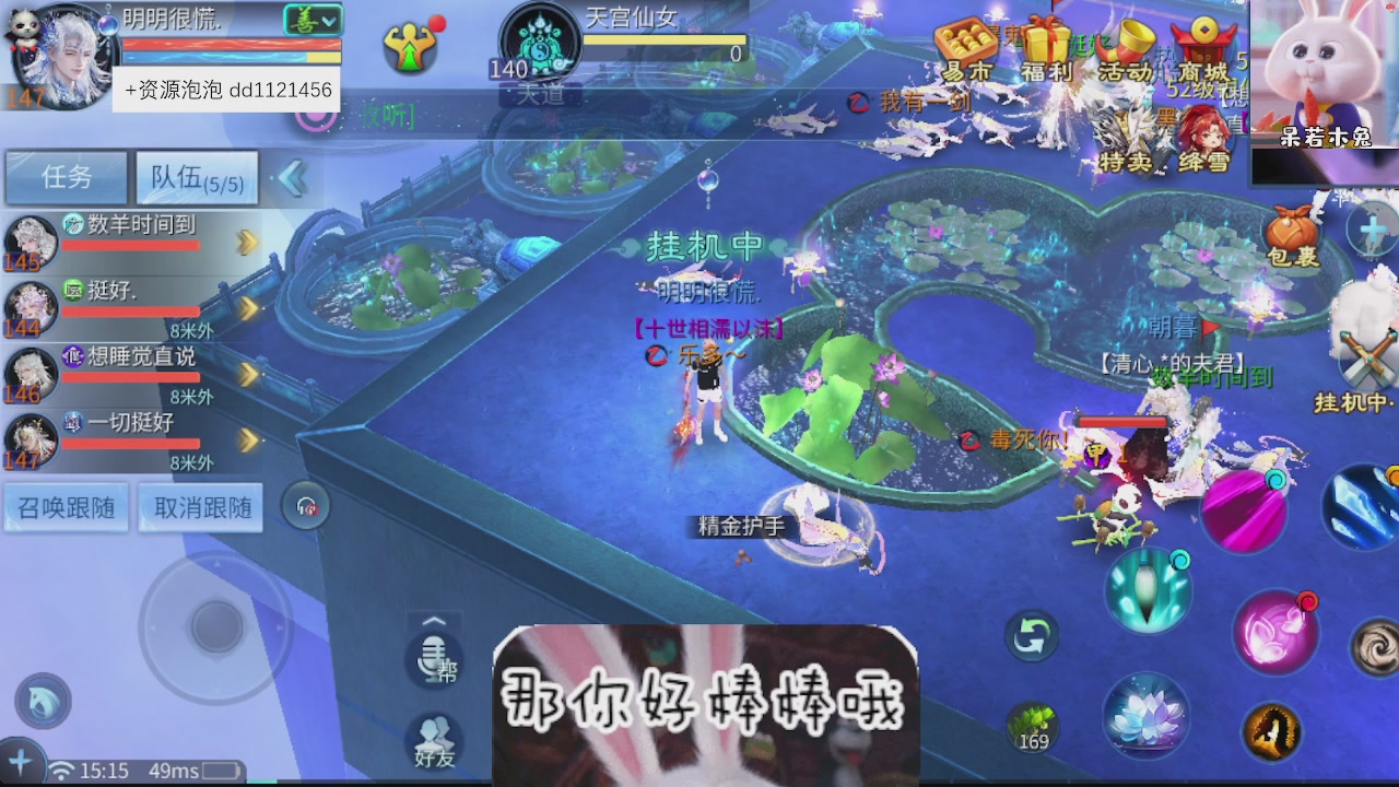 接托管