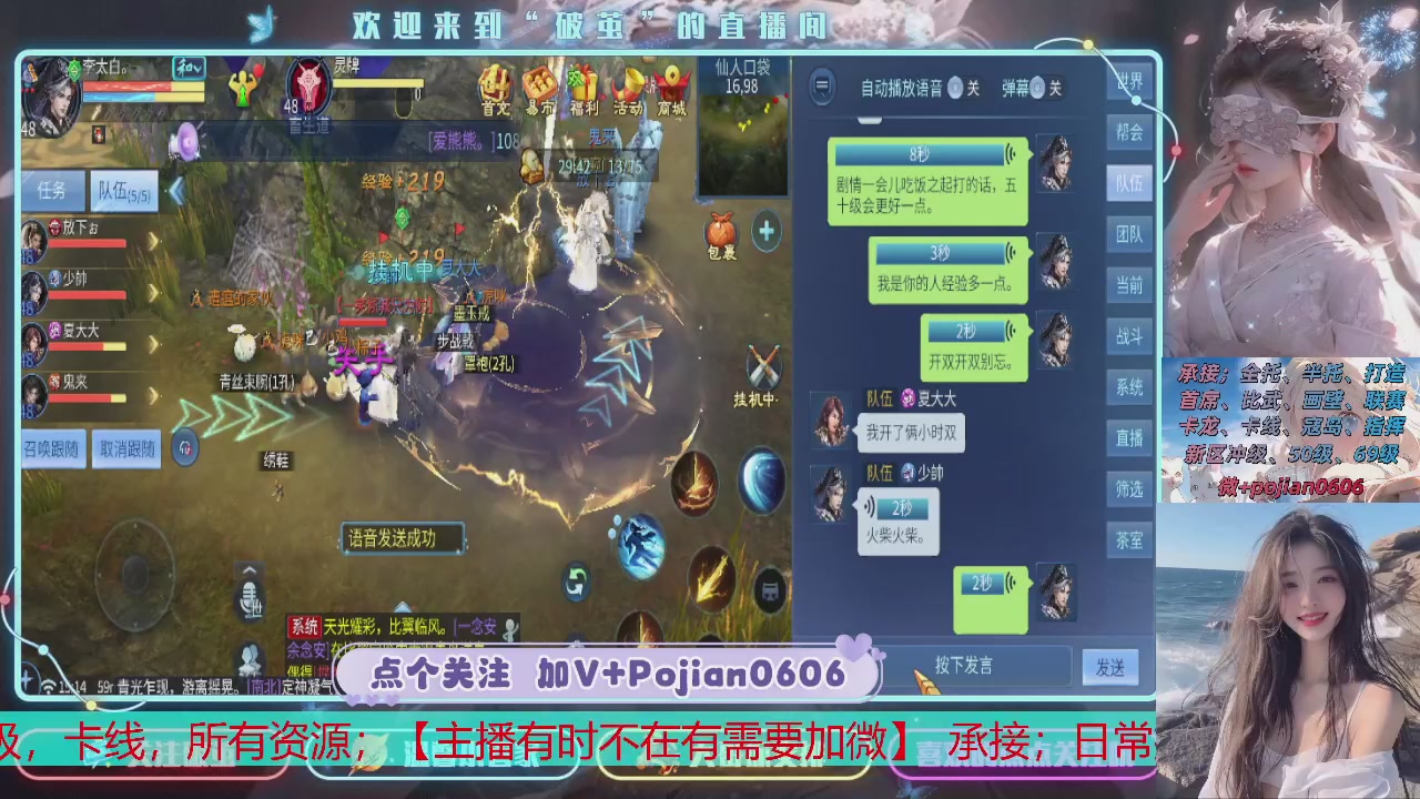 接托管