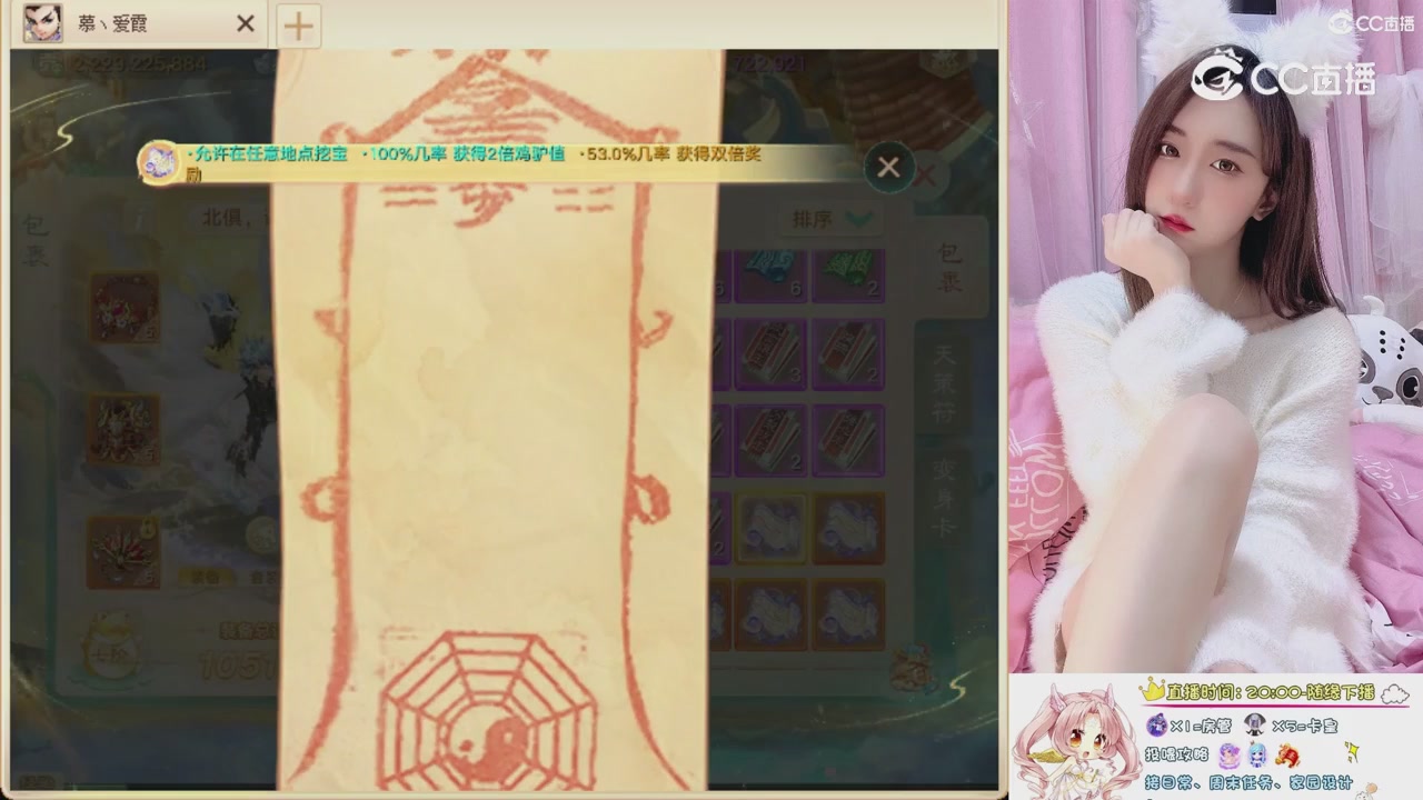 999超级藏宝图开挖！！！