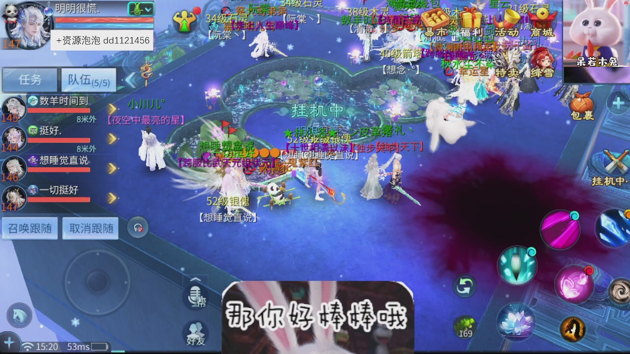 接托管