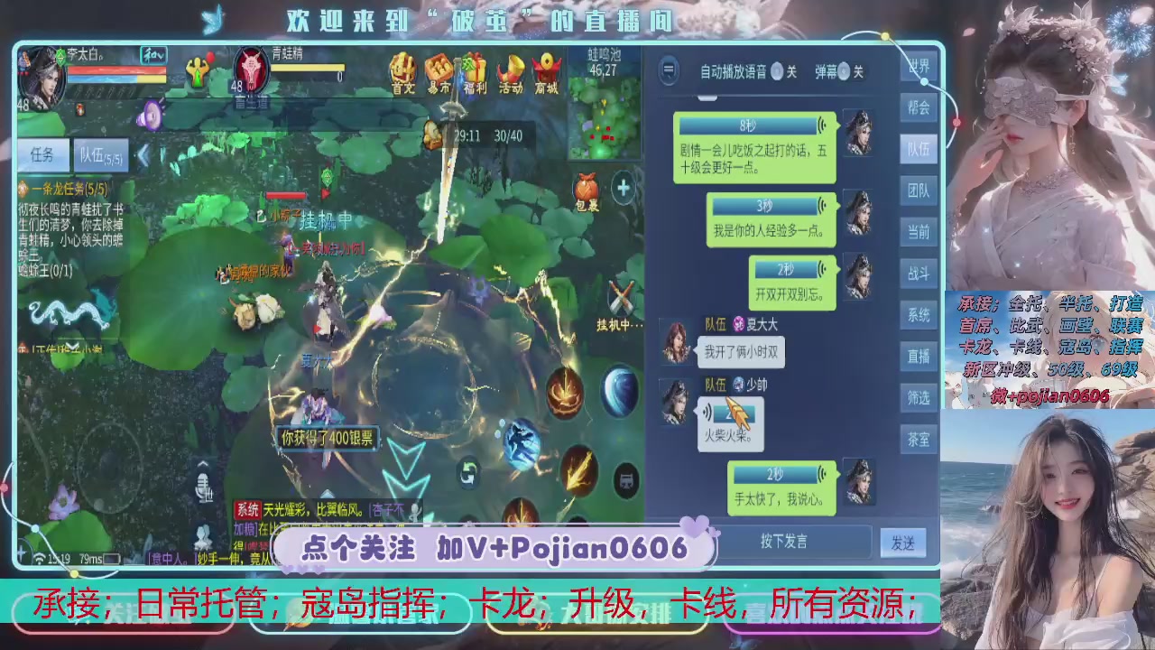 接托管