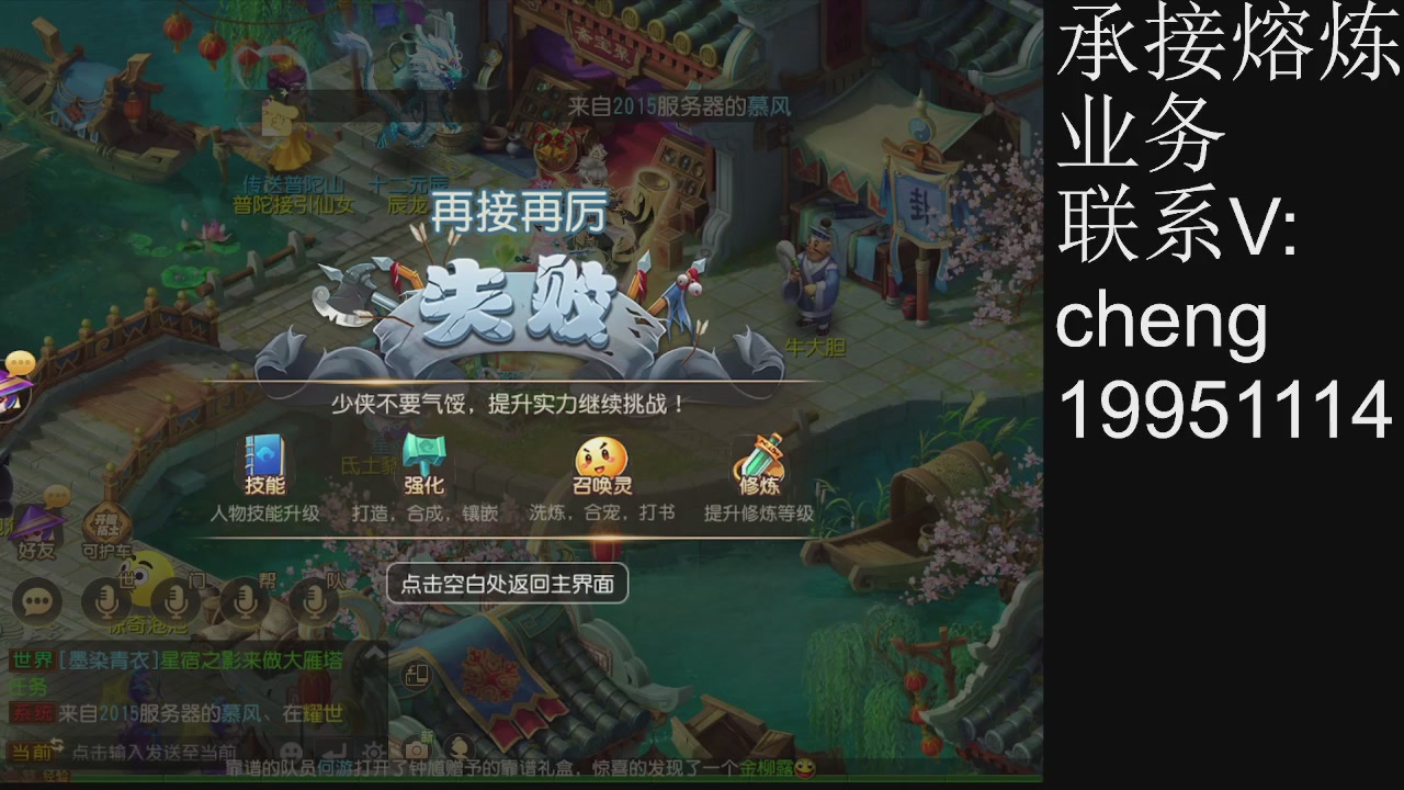 接熔练