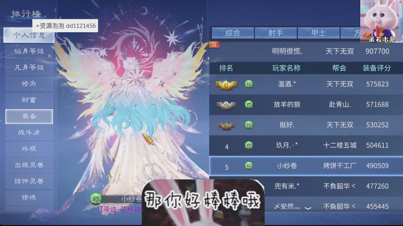 接托管