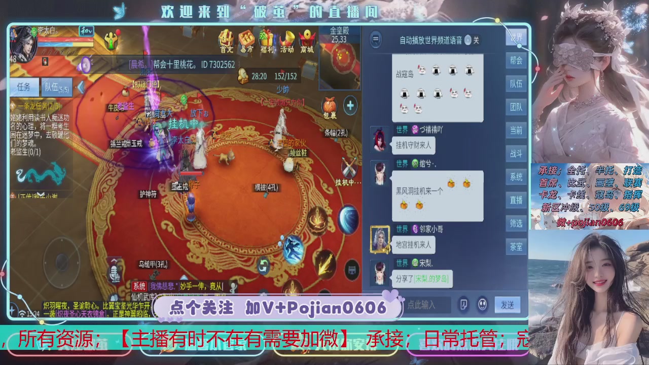 接托管