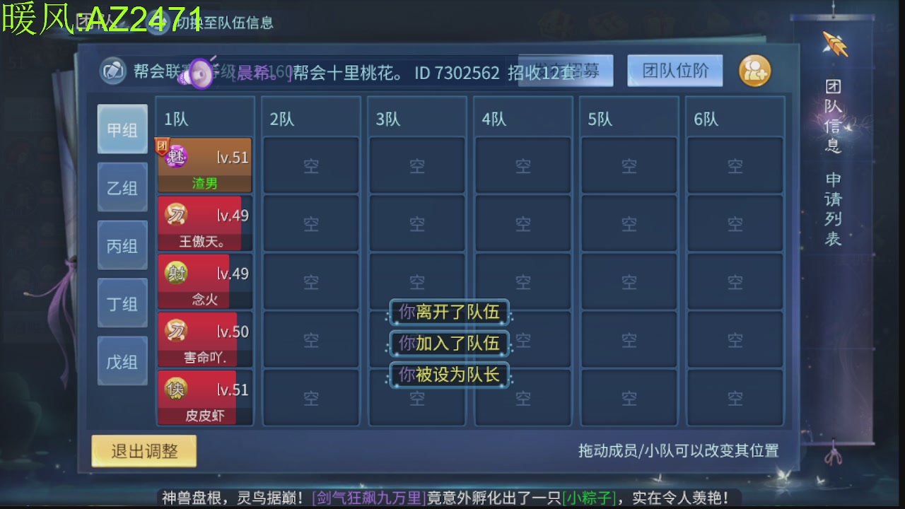 接托管，包强化，背饰打造