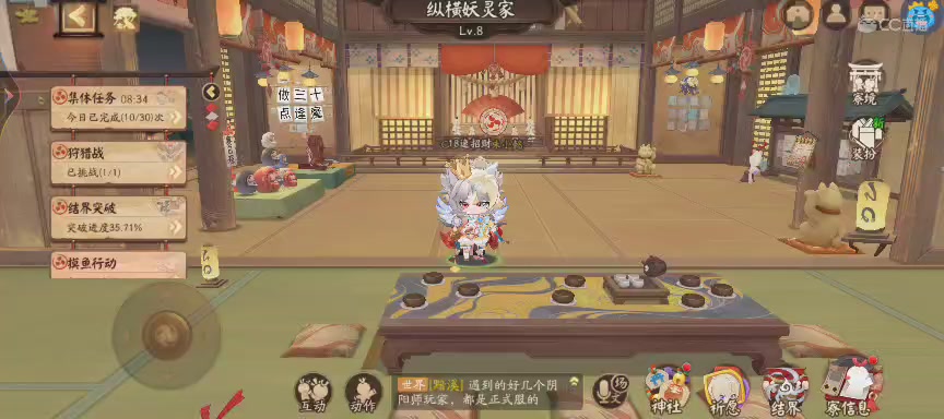 绝版晴明扇投放点