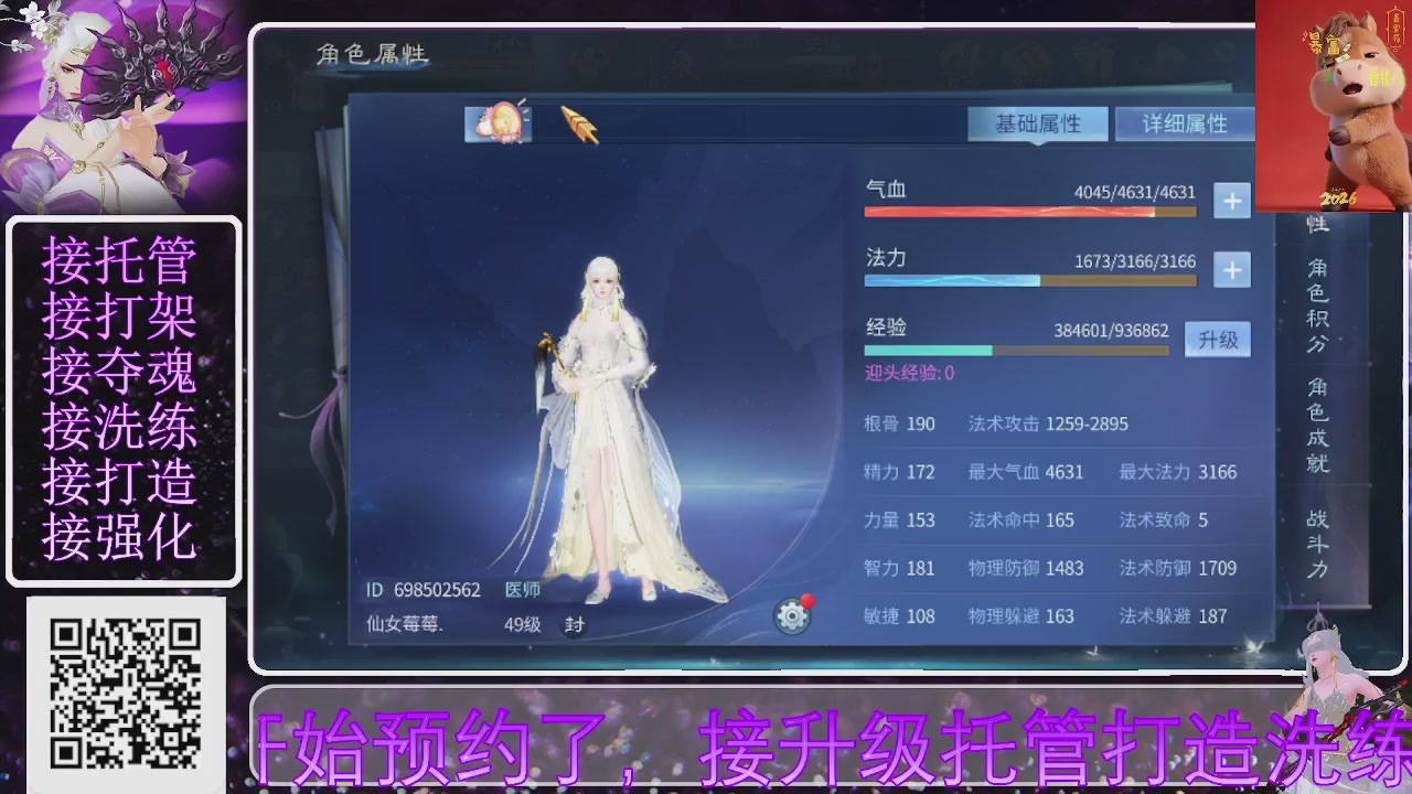 好好播 好好活 越努力 越幸运~