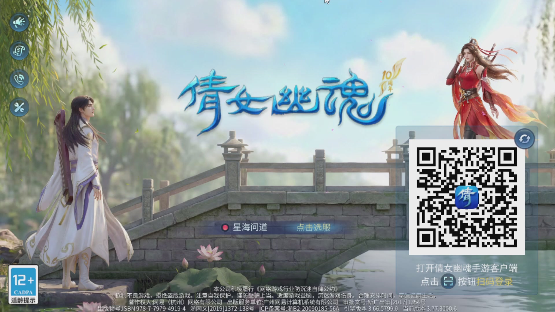 资源超白~