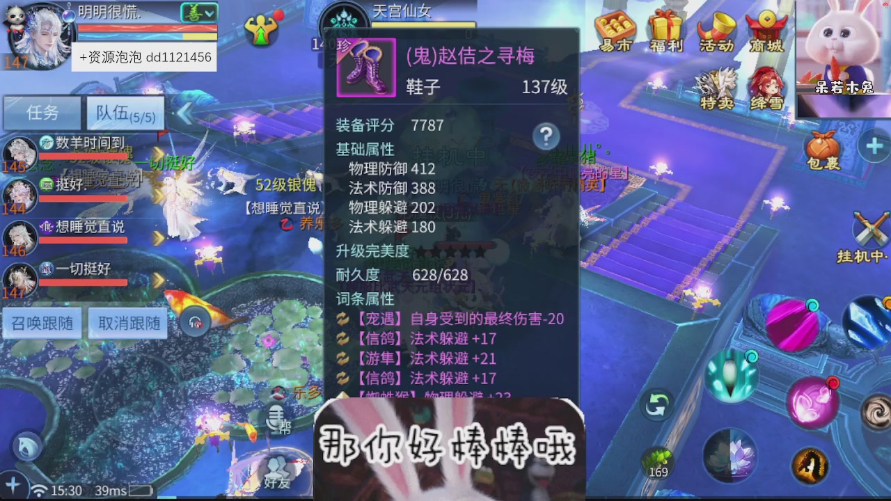 接托管