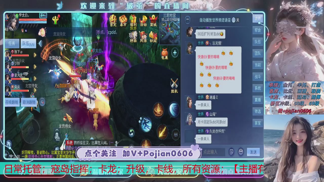 接托管