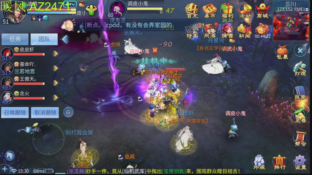 接托管，包强化，背饰打造