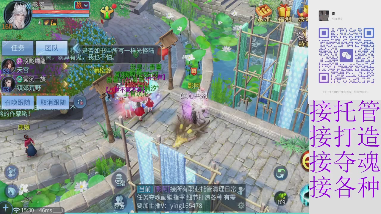 接托管打架夺魂指挥各种