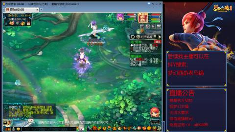 【彩云之南】144难民第616天