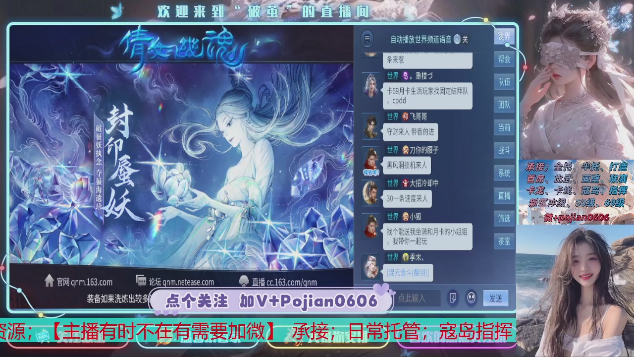 接托管