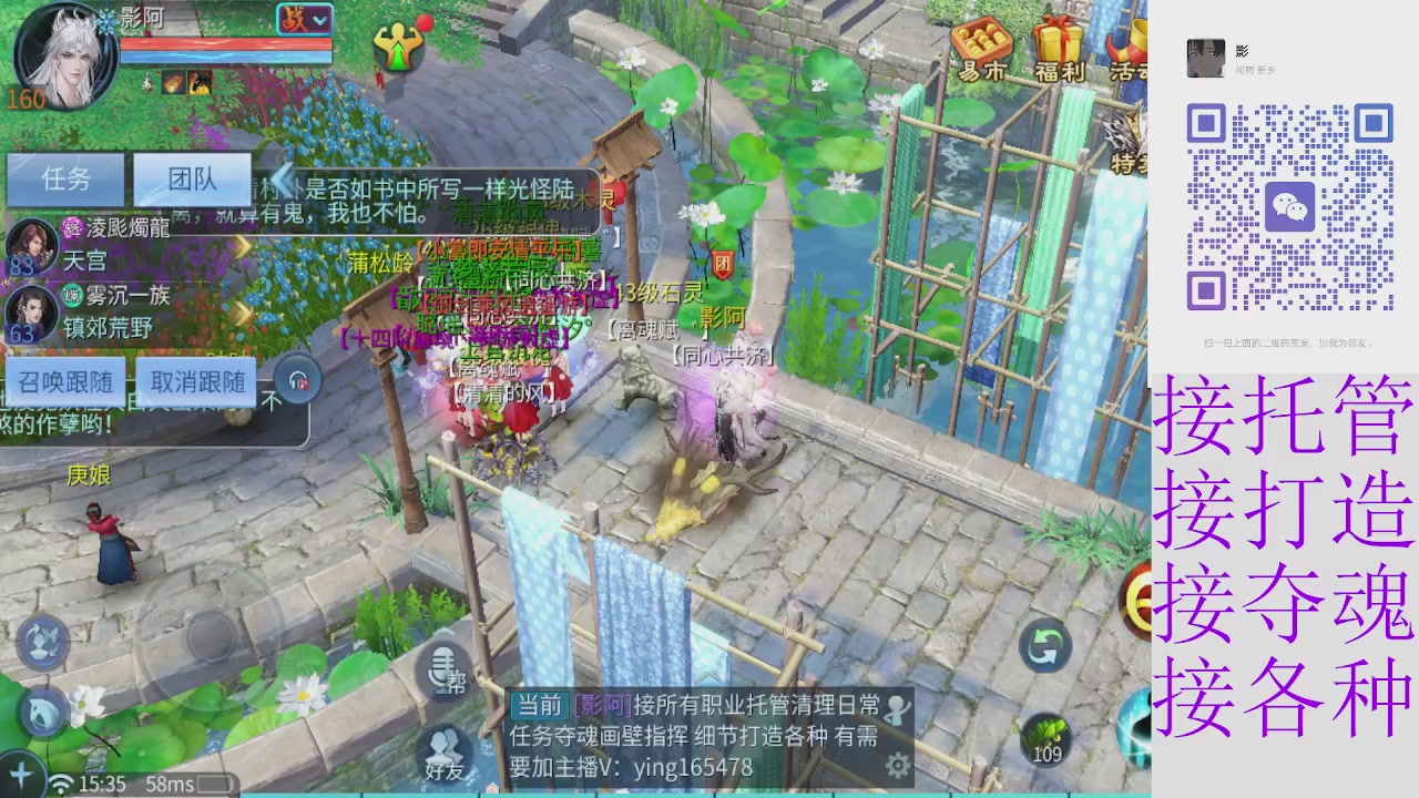 接托管打架夺魂指挥各种