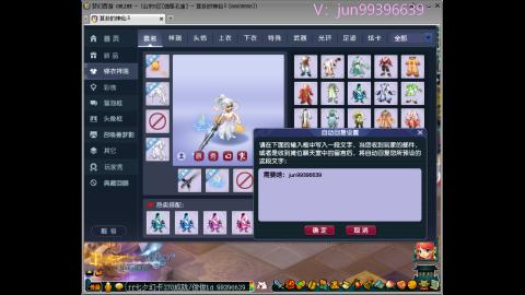 俊俊成就合鸣剑神平转幻卡小木剑