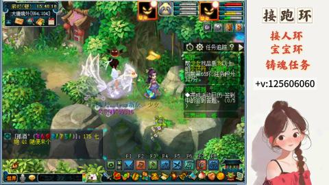 接跑环 接宠环 人环 接跑玉